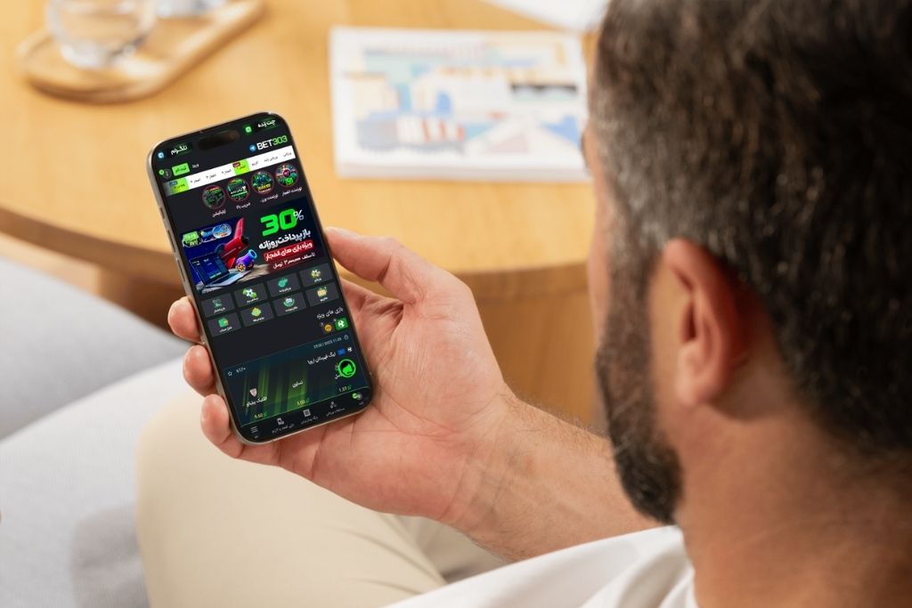 دانلود برنامه بت ۳۰۳ با لینک مستقیم